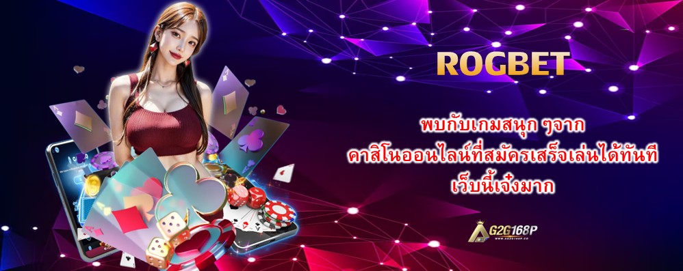 ROGBET