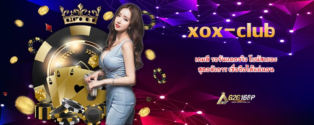 xox-club