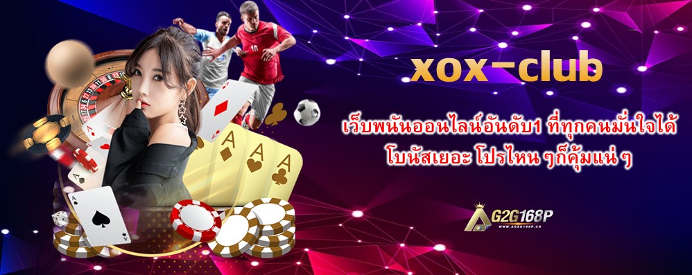 xox-club