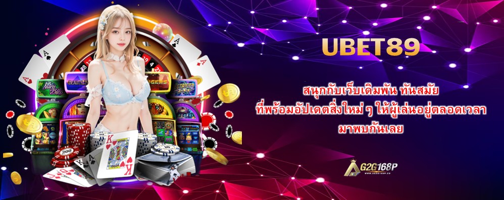 UBET89