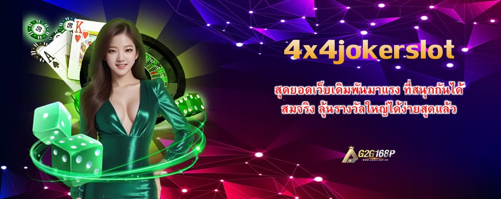 4x4jokerslot