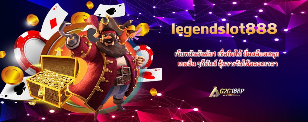legendslot888