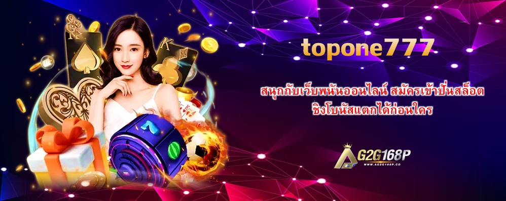 topone777