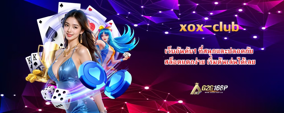 xox-club