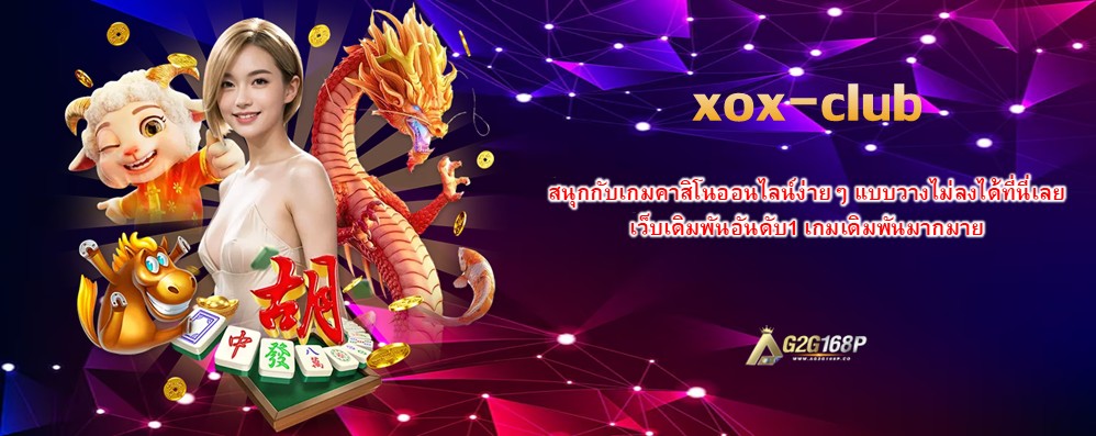 xox-club
