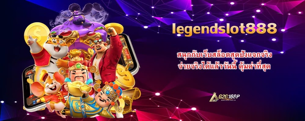 legendslot888
